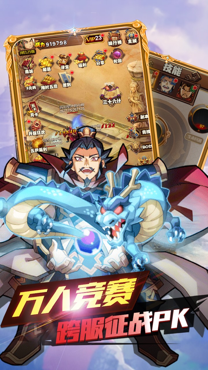 铜雀台