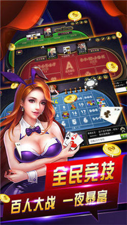 无敌