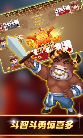 上上棋牌