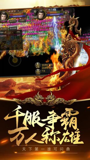 bt单职业传奇