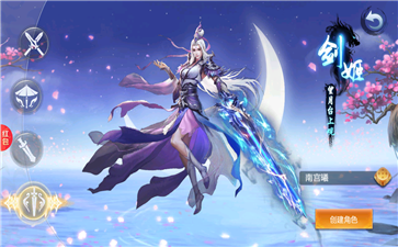 焚仙