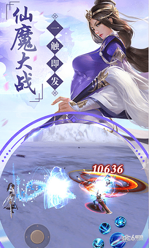 神州行