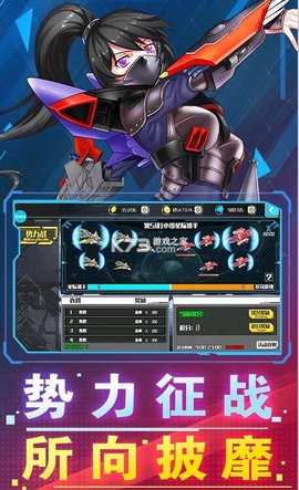 破坏神