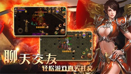 仿光通传奇3怀旧版
