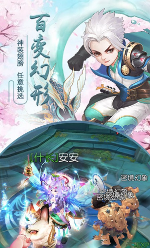 千年风华