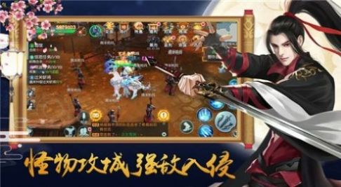 万道龙皇