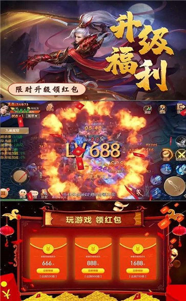 封仙