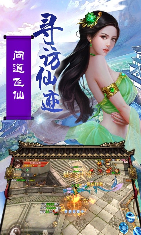 无极天剑