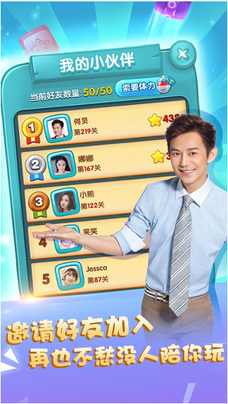 快乐点点消