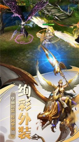 创世纪神