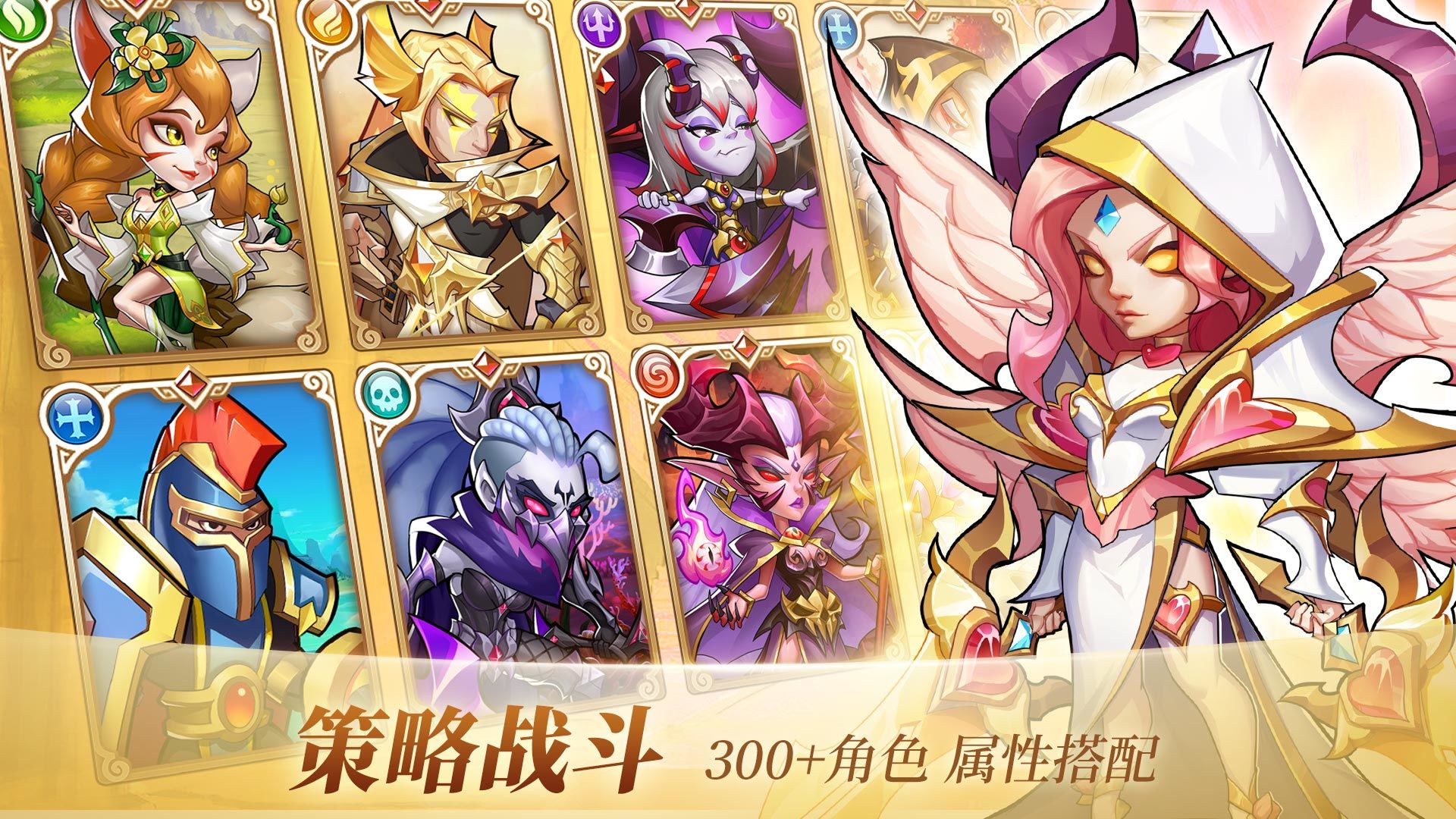 放置奇兵单机破解版
