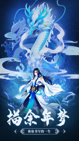 万古神帝