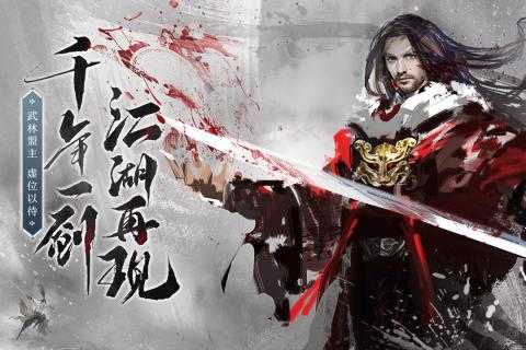 青云诀2
