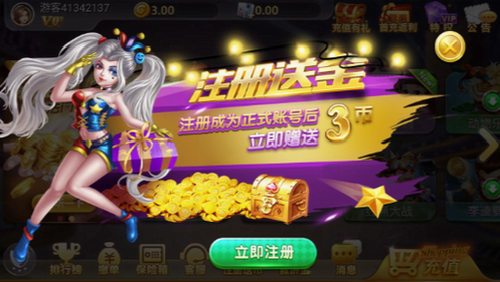 大富翁棋牌