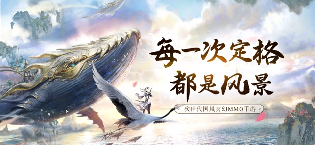 剑玲珑