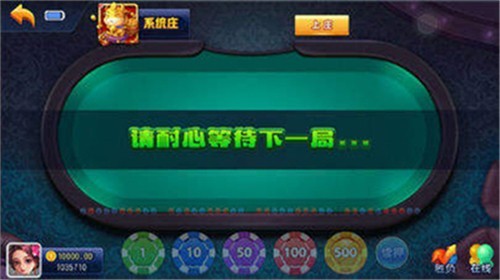 是你棋牌