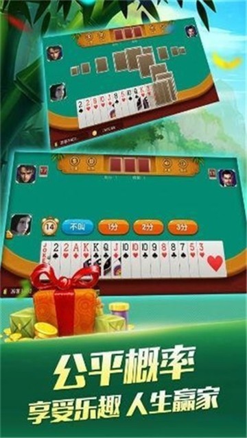 即刻棋牌