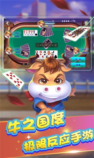 所谓棋牌