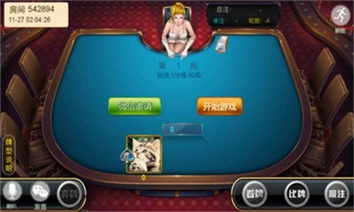 679棋牌