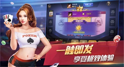 不可思议棋牌