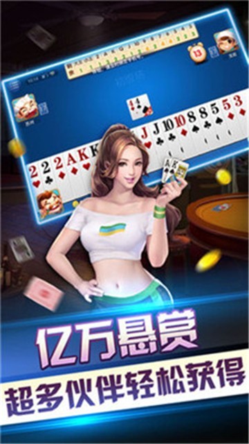 牛运棋牌