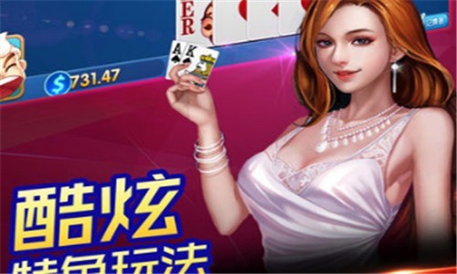 火萤棋牌