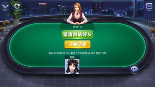 富贵棋牌