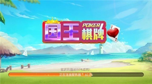 不可思议棋牌