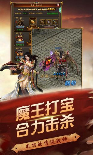 血与沙ol至尊版