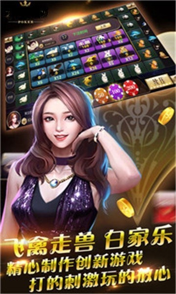 哈狗棋牌