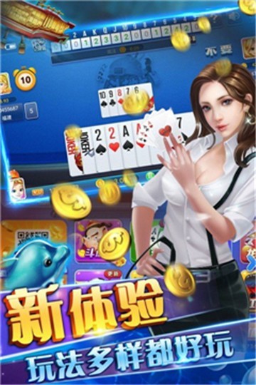 无他棋牌