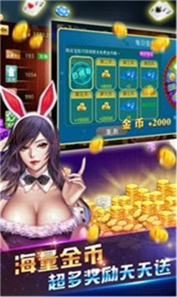大嘴猴棋牌