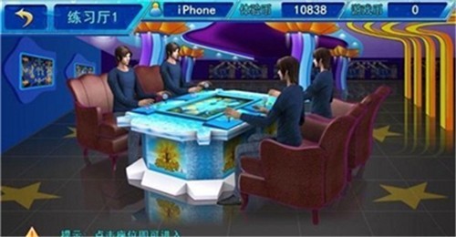 鸿运棋牌