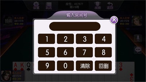 万能娱乐