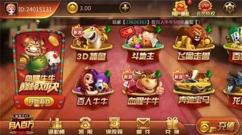 163棋牌