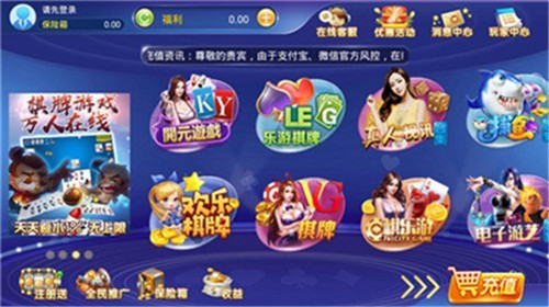 美高梅棋牌
