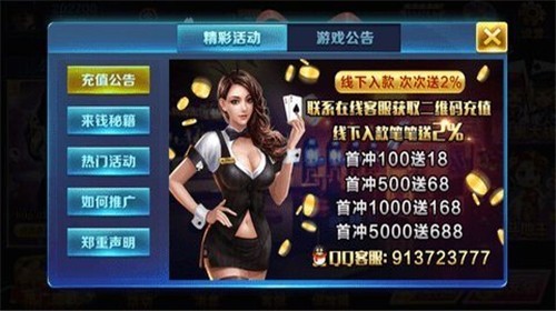 乐赢棋牌