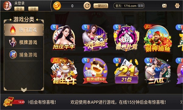 正金棋牌