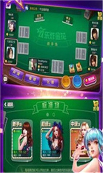 千亿棋牌