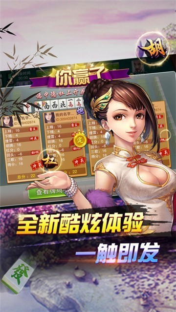 斗智斗勇