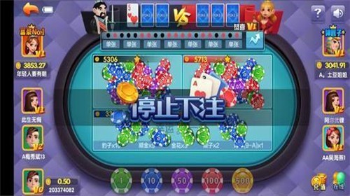 大唐麻将