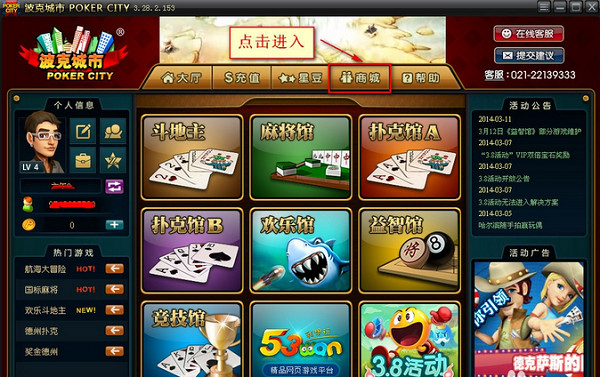 大神棋牌