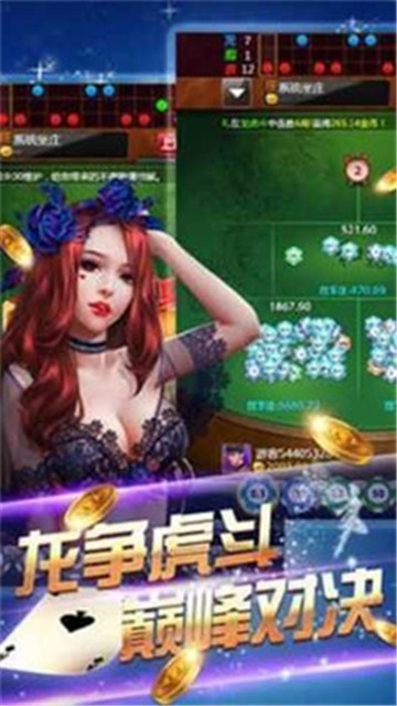大润发棋牌