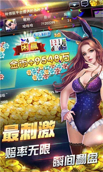 全民88棋牌