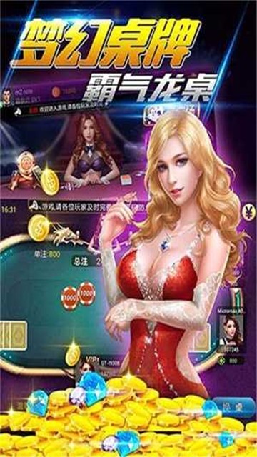 381棋牌