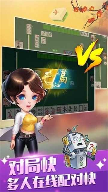 719棋牌