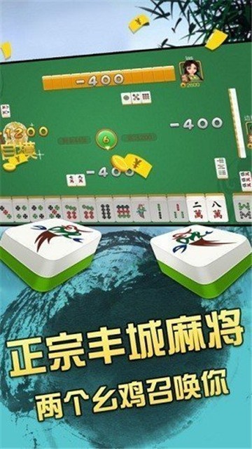 超凡棋牌