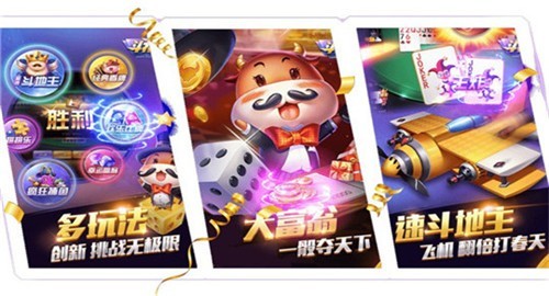 新世界棋牌
