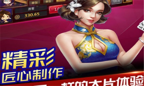 uu棋牌