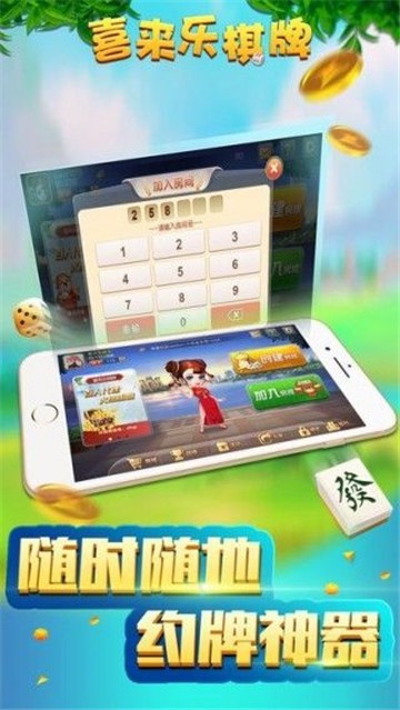 828游戏